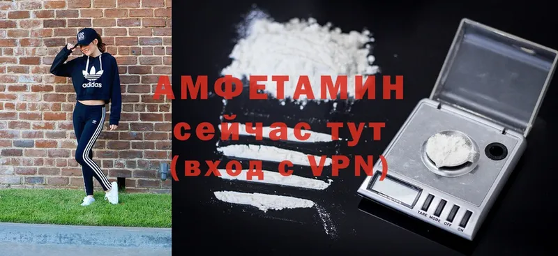 Amphetamine 98% Орёл