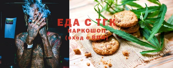 spice Белоозёрский