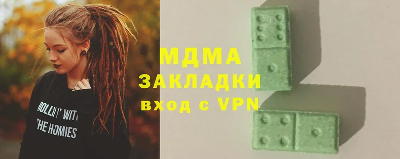 MDMA кристаллы  Орёл 